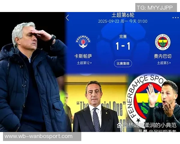 穆里尼奥反击记者提问直言想知道你收入为何不愿透露我的